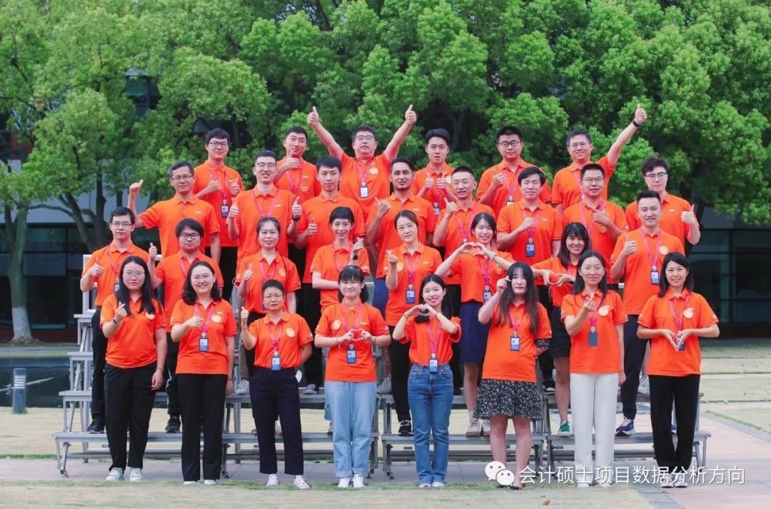 上海國(guó)家會(huì)計(jì)學(xué)院-亞利桑那州立大學(xué)MPAcc（數(shù)據(jù)分析方向）