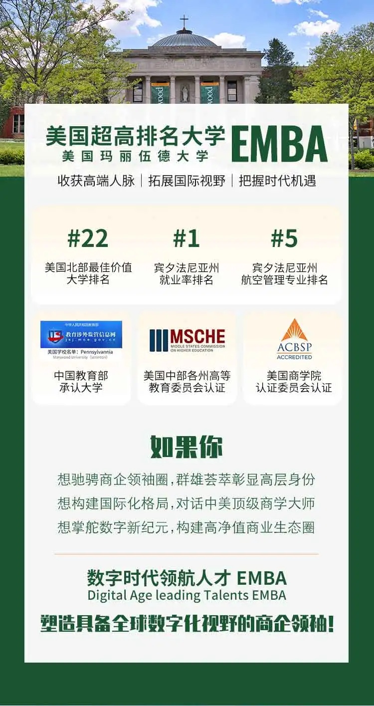 8.23|帶您走進(jìn)世界500強(qiáng)企業(yè)京東、中國(guó)建筑5局