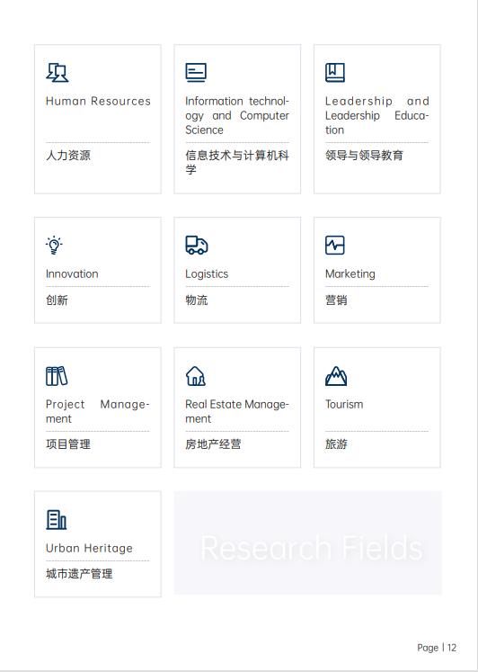 美國斯坦福大學、加州大學伯克利分校、加州州立大學三校博士后研究班